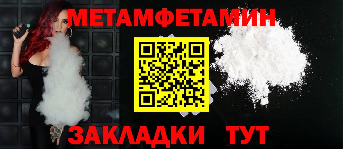 АМФЕТАМИН Розовый Энгельс