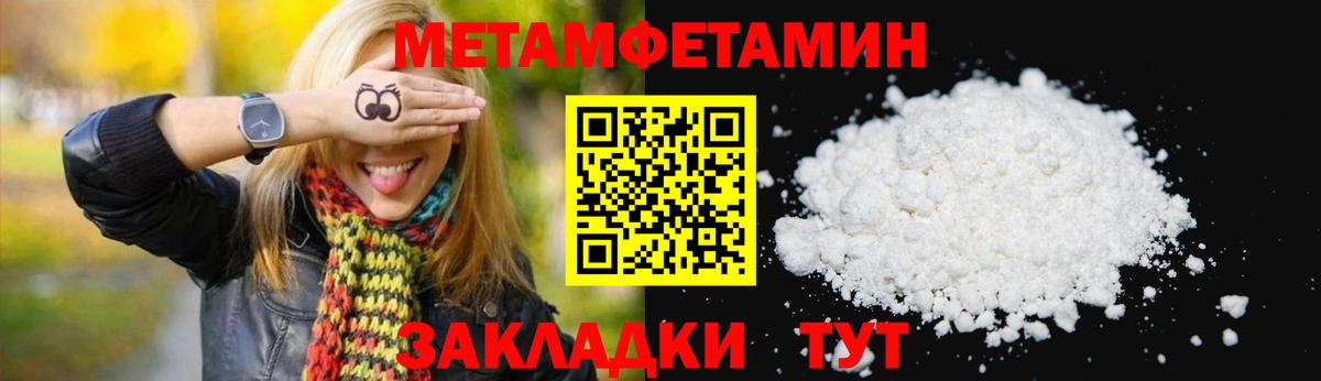 Amphetamine Premium  Amphetamine  Амфетамин  Энгельс  Вход с VPN 