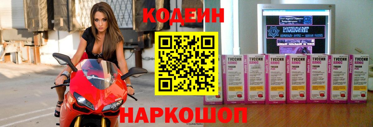 Мефедрон кристаллы  МАРИХУАНА  Меф  Гашиш  COCAIN  Вход с VPN  Энгельс  Где продают наркотики? 