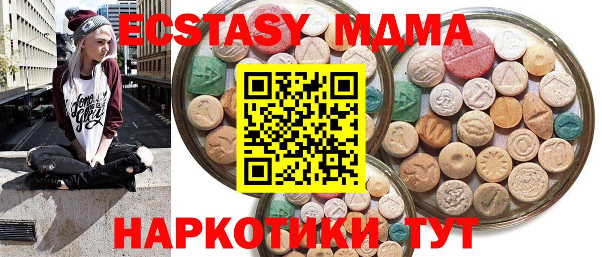 Ecstasy бентли Энгельс