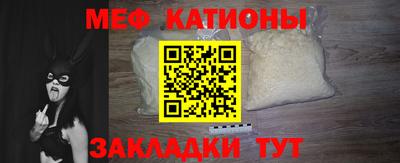 соль ск Краснознаменск