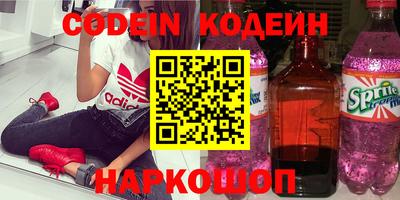 MESCALINE Кулебаки