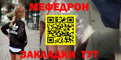 бутик Кумертау