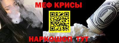 прущая мука Кунгур
