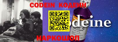 бутик Кумертау