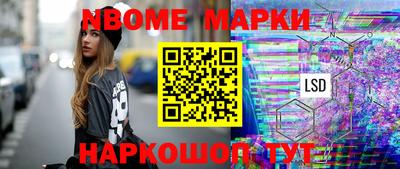 бутик Кумертау
