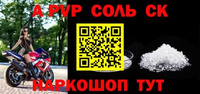 MESCALINE Кулебаки