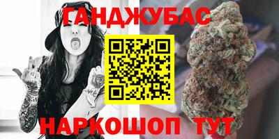 спиды Краснодар