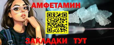 прущая мука Кунгур