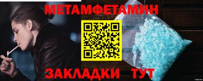 mix Краснокаменск