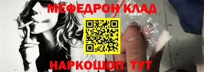 MESCALINE Кулебаки