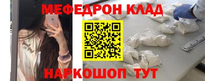 MESCALINE Кулебаки
