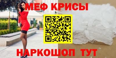бутик Кумертау