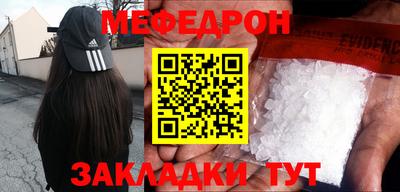 соль ск Краснознаменск