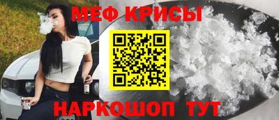 спиды Краснодар
