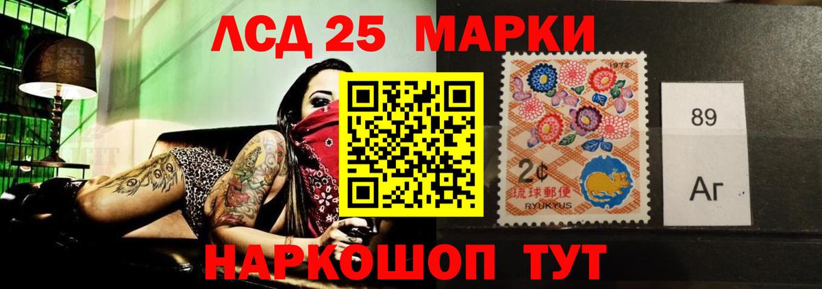 LSD-25 экстази ecstasy  LSD-25 экстази  Энгельс  Лсд 25 экстази ecstasy  Вход с VPN 