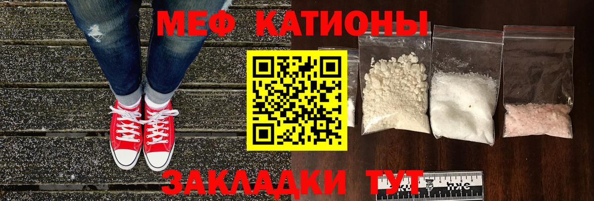 МЕФ мука Энгельс