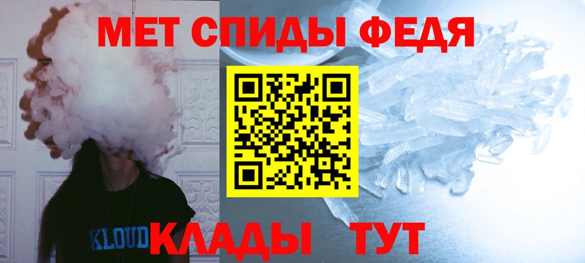 Первитин винт  Вход с VPN  Первитин винт  Энгельс 