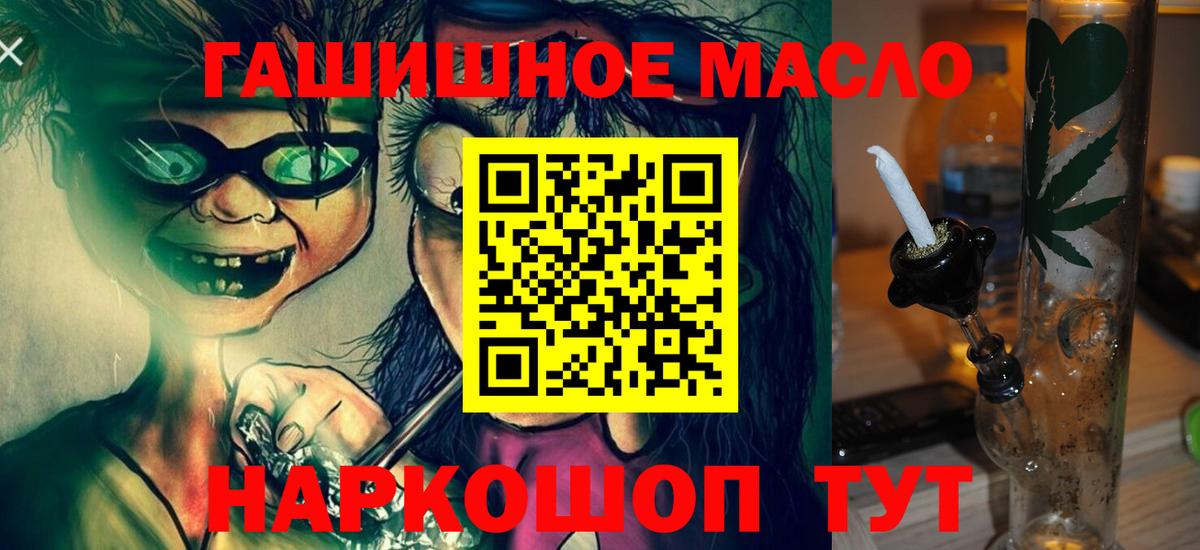 Дистиллят ТГК концентрат  Дистиллят ТГК Wax  Энгельс  Вход с VPN 